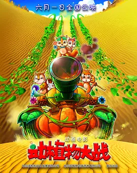 中文字幕免费播放