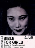 中文字幕免费播放